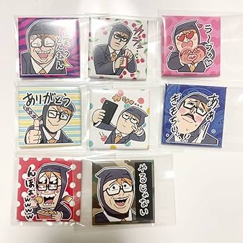 ゲーム実況者グッズまとめ売り【牛沢グッズ多め】 71OK9ABukxL._UF350,350_QL50_.jpg